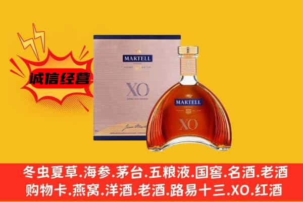 山南市贡嘎县上门回收马爹利价格