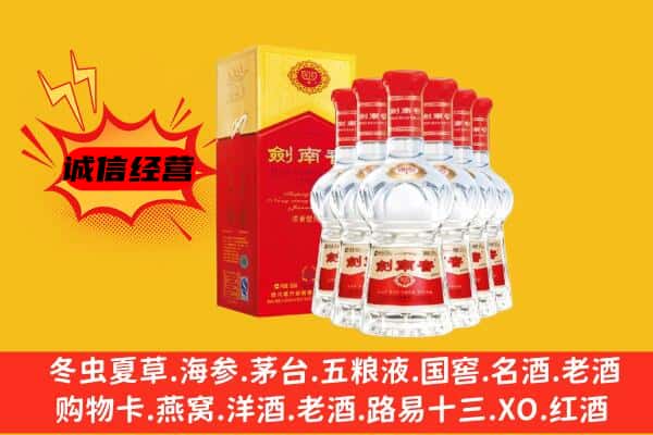 山南市贡嘎县上门回收水晶剑价格